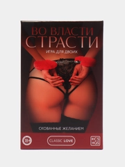 Игра для двоих "Во власти страсти. Скованные желанием", 30 карт, наручники, 18+