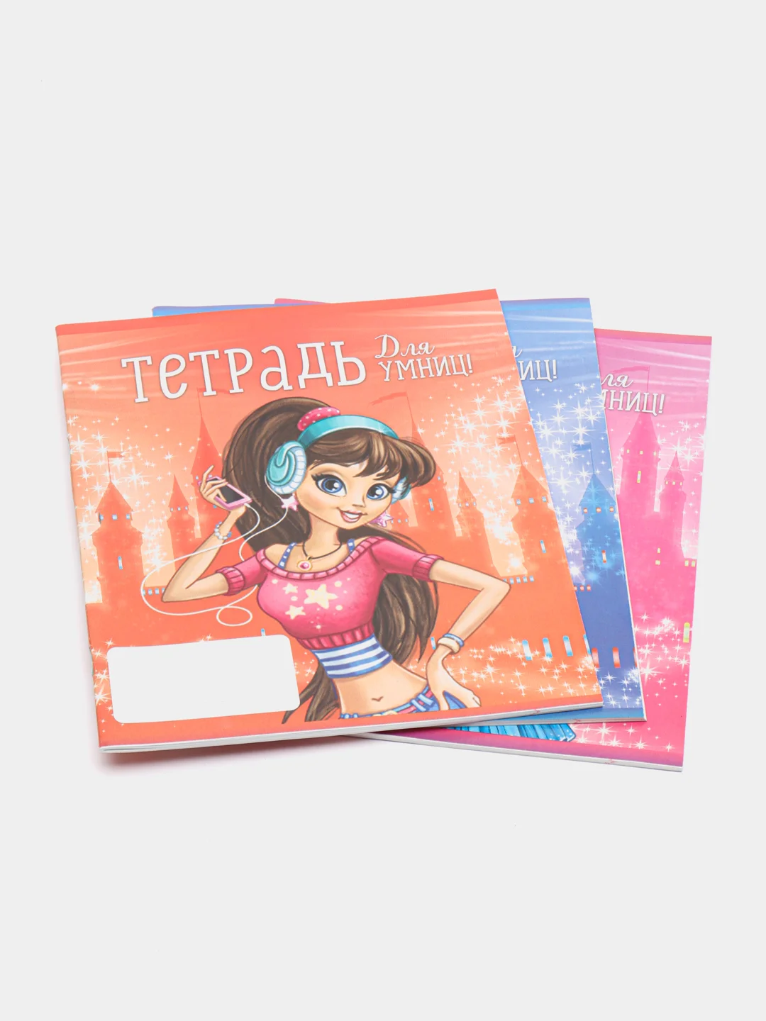 Синий тетрадь 24 листа в линейку "Принцессы" 2шт./3шт