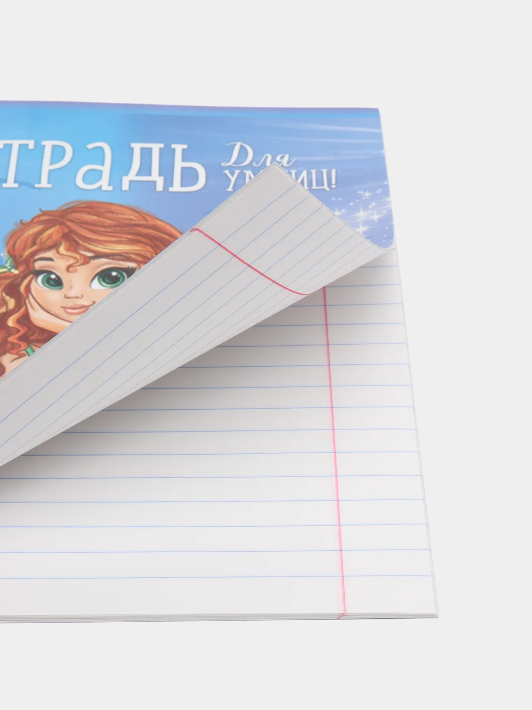 Синий тетрадь 24 листа в линейку "Принцессы" 2шт./3шт