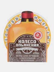 Настольная игра "Колесо опьянения", для компании, бутылка, дартс в комплекте