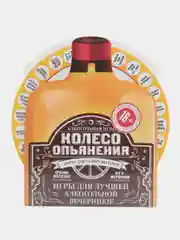 Настольная игра "Колесо опьянения", для компании, бутылка, дартс в комплекте