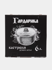 Кастрюля Гардарика 1706-04-10 с крышкой "Орион" 6 л