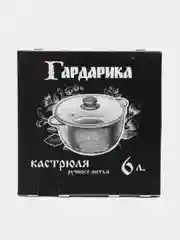 Черный кастрюля Гардарика 1706-04-10 с крышкой "Орион" 6 л
