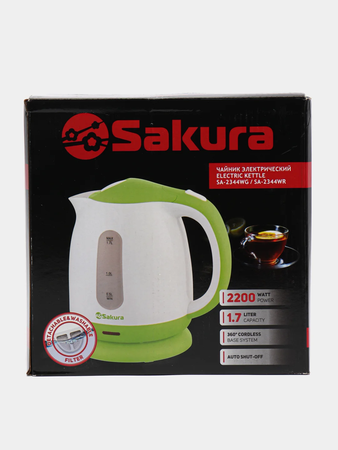 Лайм чайник электрический Sakura SA-2344WG, 1.7 л