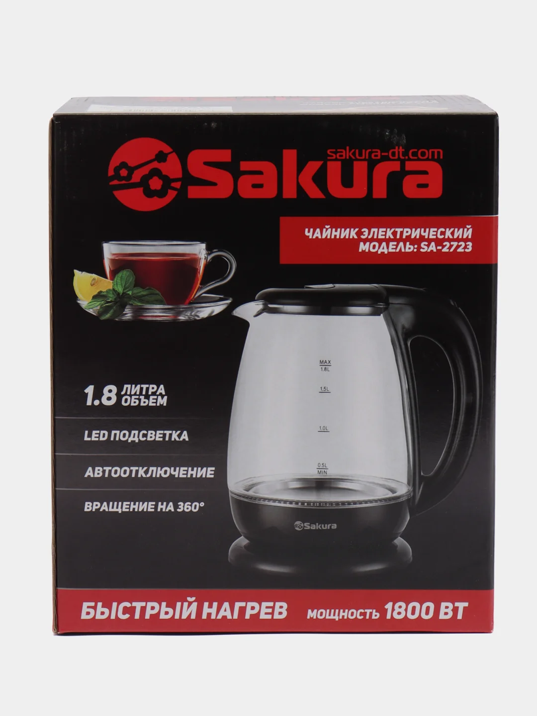 Черный чайник электрический Sakura SA-2723BK, 1.8 л