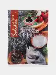Приправа для засолки рыбы, 30 гр