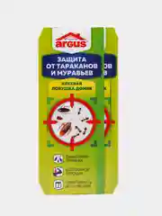 Клеевые ловушки (домики) Аргус ARGUS с приманкой от тараканов и муравьев