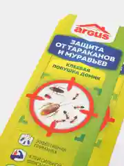 Клеевые ловушки (домики) Аргус ARGUS с приманкой от тараканов и муравьев