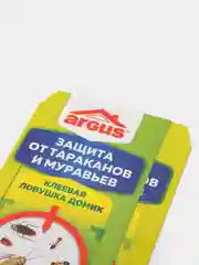 Клеевые ловушки (домики) Аргус ARGUS с приманкой от тараканов и муравьев