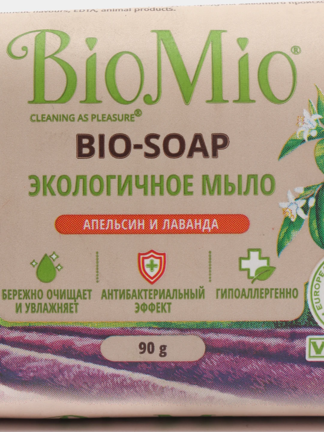 Мыло натуральное BioMio BIO-SOAP "Апельсин, лаванда и мята", твердое, 90 г