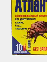 АТЛАНТ от клопов, блох, тараканов. Профессиональное средство, порошок, без запаха и следов