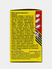АТЛАНТ от клопов, блох, тараканов. Профессиональное средство, порошок, без запаха и следов