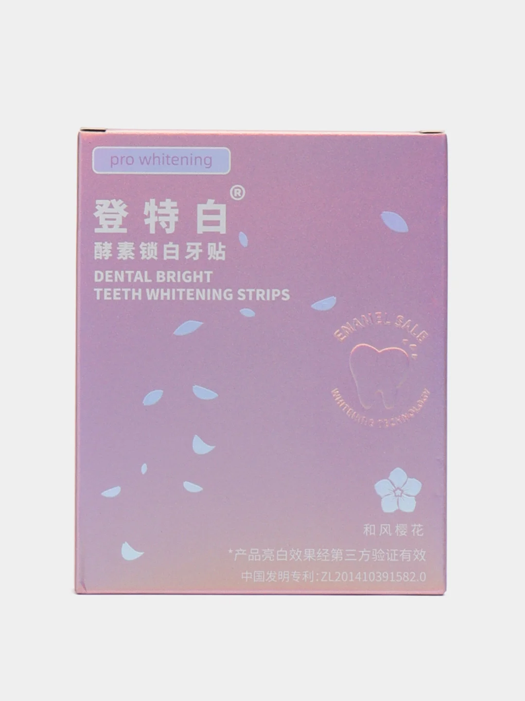 Конфетный отбеливающие полоски для зубов Pro Whitening, 7 комплектов