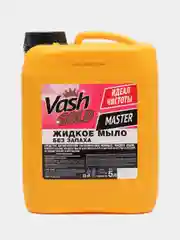 Жидкое мыло без запаха Master, 5 л