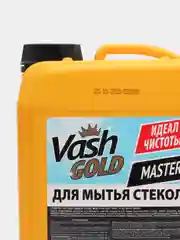 Средство для мытья стекол Master, 5 л