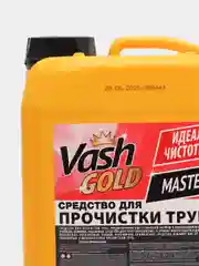 Средство для прочистки труб Master, 5 л