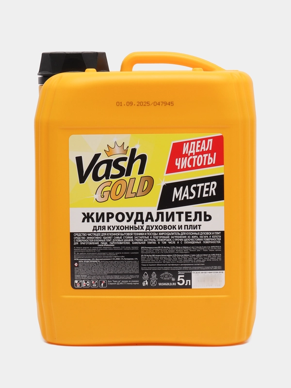 Средство для чистки кухонных духовок и плит Master, 5 л