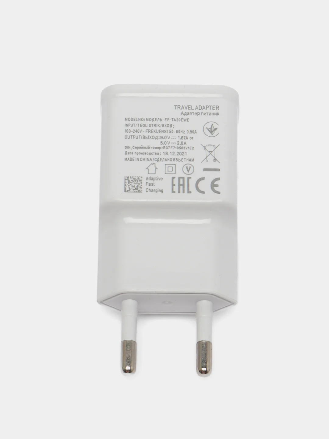 Белый блок питания с кабелем USB - Micro, Lightning