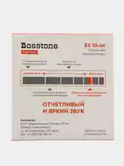 Струны для электрогитары, никель-сталь, Bosstone ES