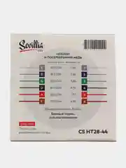 Струны для классической гитары, Sevillia CS HT28, сильное и среднее натяжение