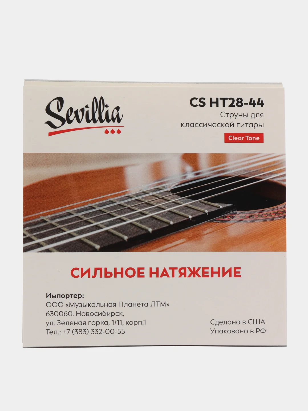 Струны для классической гитары, Sevillia CS HT28, сильное и среднее натяжение