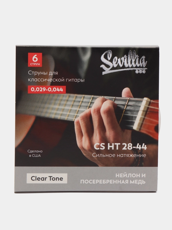 Струны для классической гитары, Sevillia CS HT28, сильное и среднее натяжение
