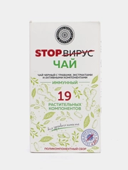 Чай черный "СТОП Вирус", 75 гр