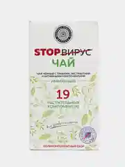 Чай черный "СТОП Вирус", 75 гр