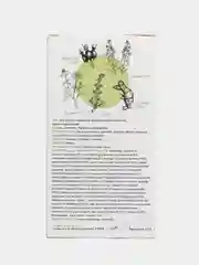 Чай черный "СТОП Вирус", 75 гр