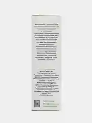 Чай черный "СТОП Вирус", 75 гр
