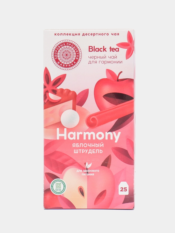 Черный чай "Harmony" яблочный штрудель, 25 пак