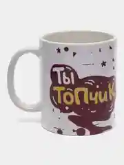 Кружка сувенирная, с принтом (с котиком) "Ты топчик"