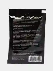Отрава от тараканов и муравьев Цянь Во Дуань "Чистая кухня" Гранулы / средство / насекомые