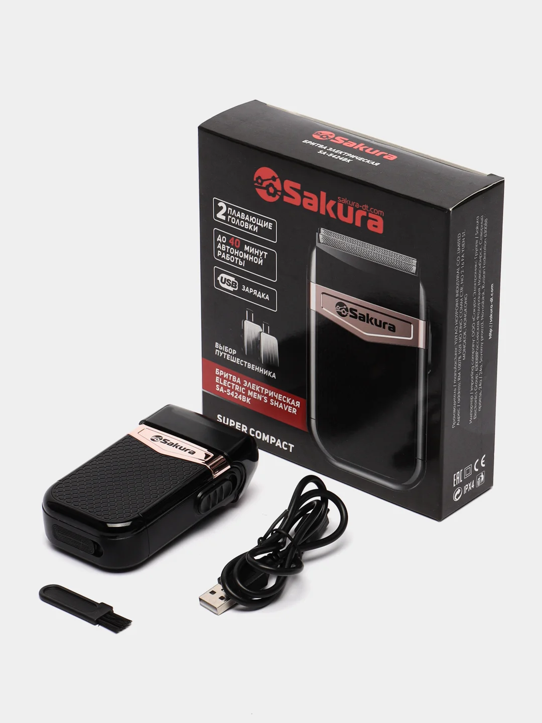 Бритва электрическая Sakura SA-5424BK, сухое бритье