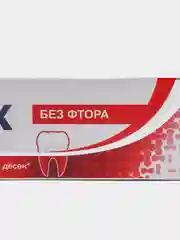 Зубная паста без фтора, 75 мл, Parodontax