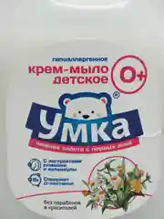 Детское крем-мыло УМКА, жидкое, гипоаллергенное, 300мл