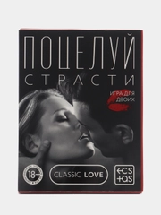 Игра для двоих "Поцелуй страсти", 50 карт, 18+