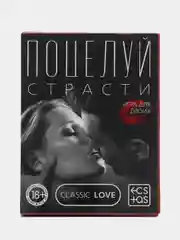 Игра для двоих "Поцелуй страсти", 50 карт, 18+