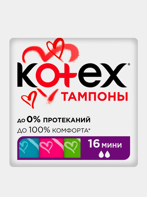 KOTEX тампоны Mini 16 шт купить по цене 349 ₽ в интернет-магазине ...