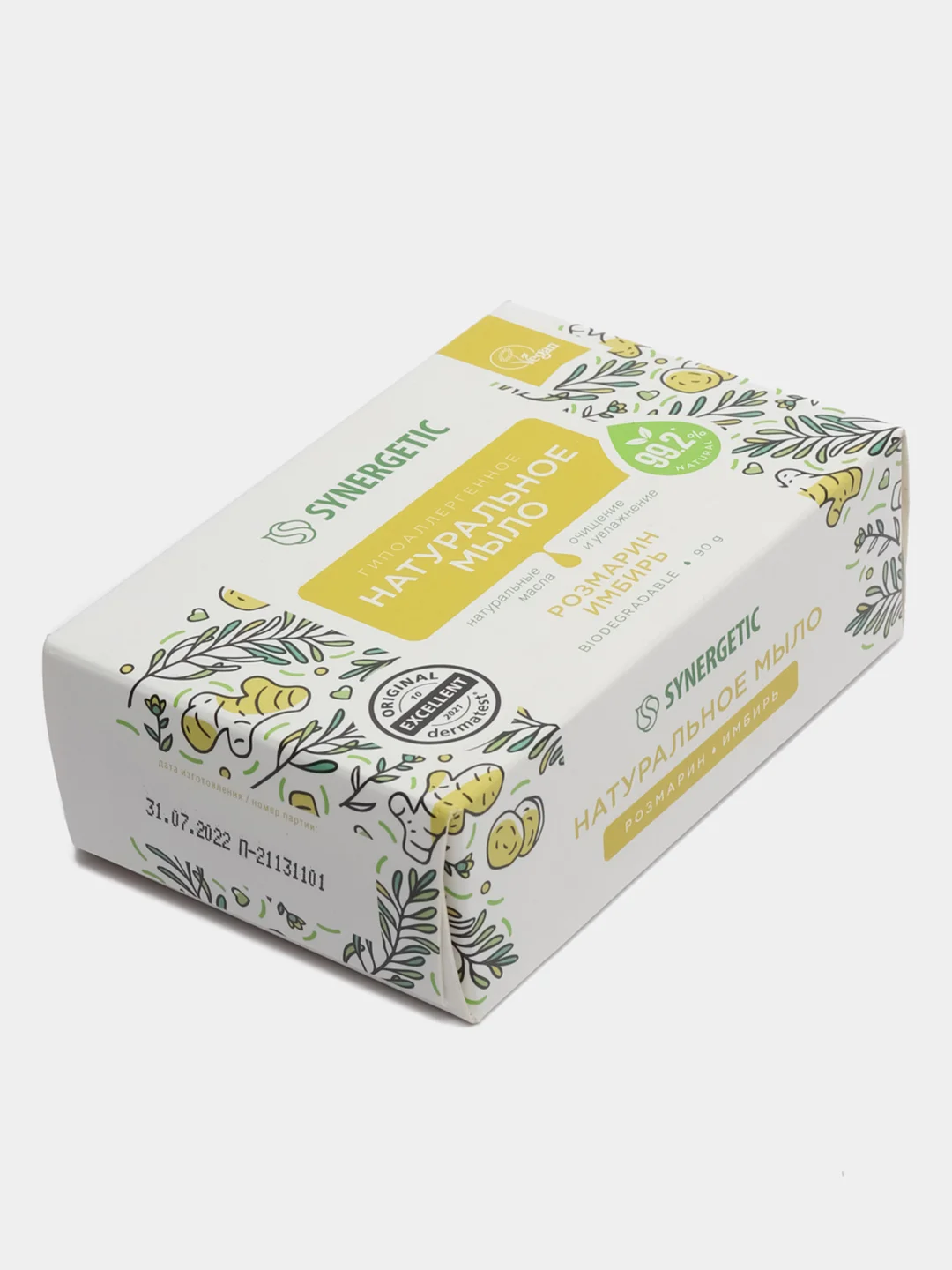 Натуральное туалетное мыло SYNERGETIC, розмарин и имбирь, 90 гр