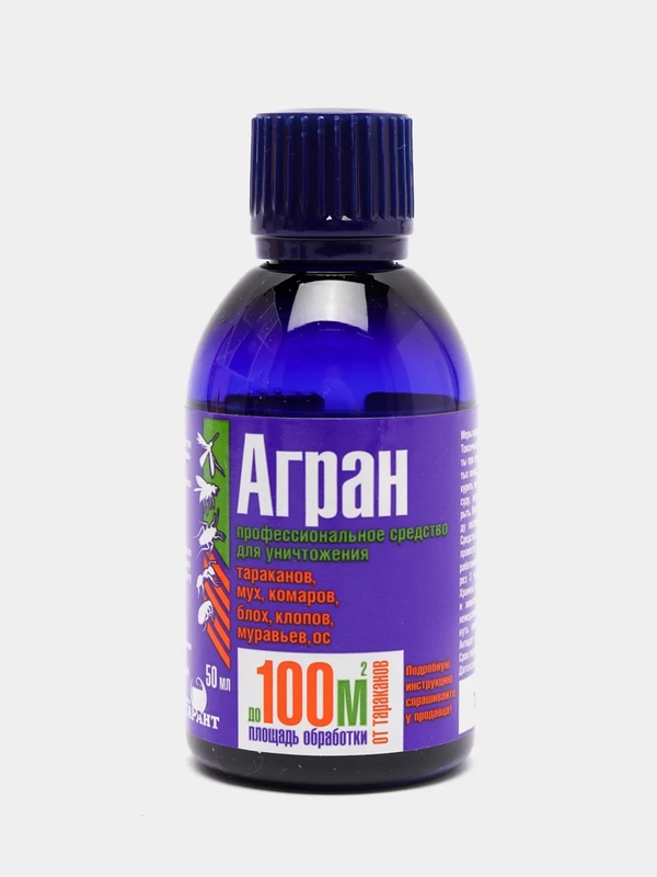 Агран Проф средство от тараканов, клопов, мух, блох, муравьев, комаров, ос, насекомых