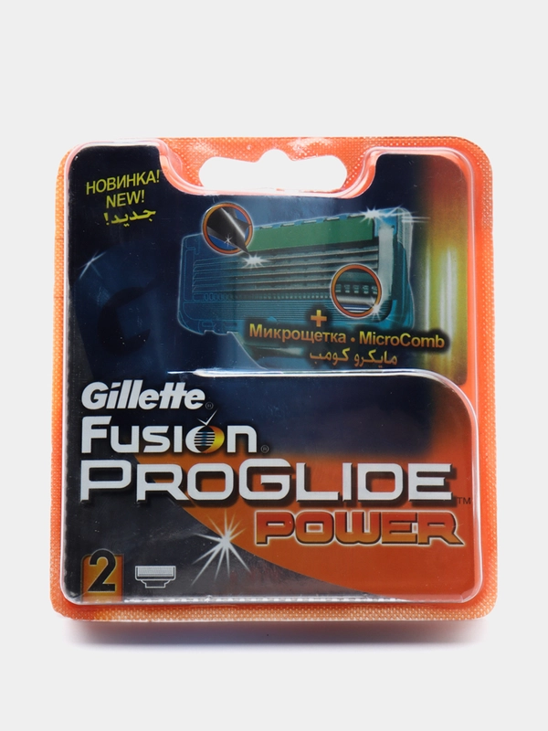 Сменные кассеты Gillette Fusion5 ProGlide Power, 2 шт купить по цене ...