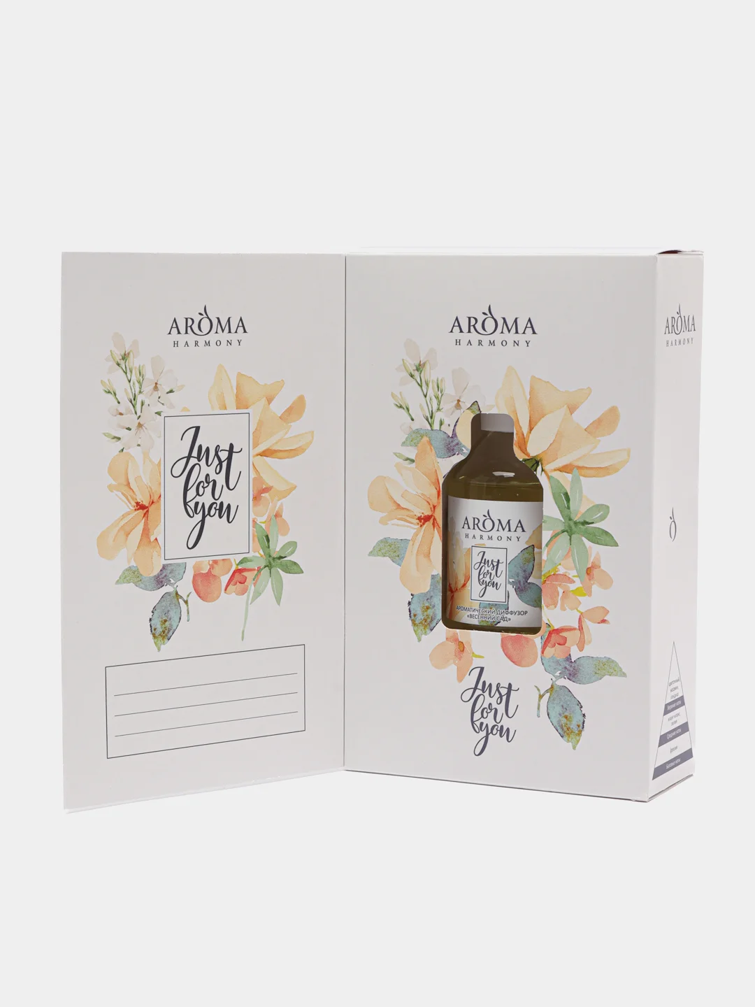 Ароматический диффузор с палочками "Aroma Harmony", аромадиффузор для дома, 50 мл