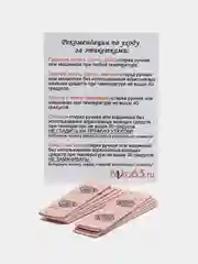 Бирки пришивные из эко-кожи  для изделий Handmade 10 шт., светло-розовый