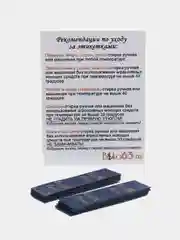Бирки пришивные из эко-кожи  для изделий Handmade 10 шт., темно-синий