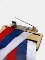 Значок "Zа победу"