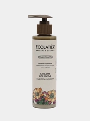 ECL GREEN Женский Бальзам для бритья Серия ORGANIC CACTUS, 200 мл