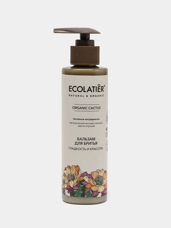 ECL GREEN Женский Бальзам для бритья Серия ORGANIC CACTUS, 200 мл