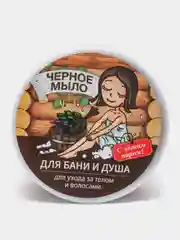 Мыло для бани и душа, для ухода за телом и волосами натуральное таежное "Черное" Floresan