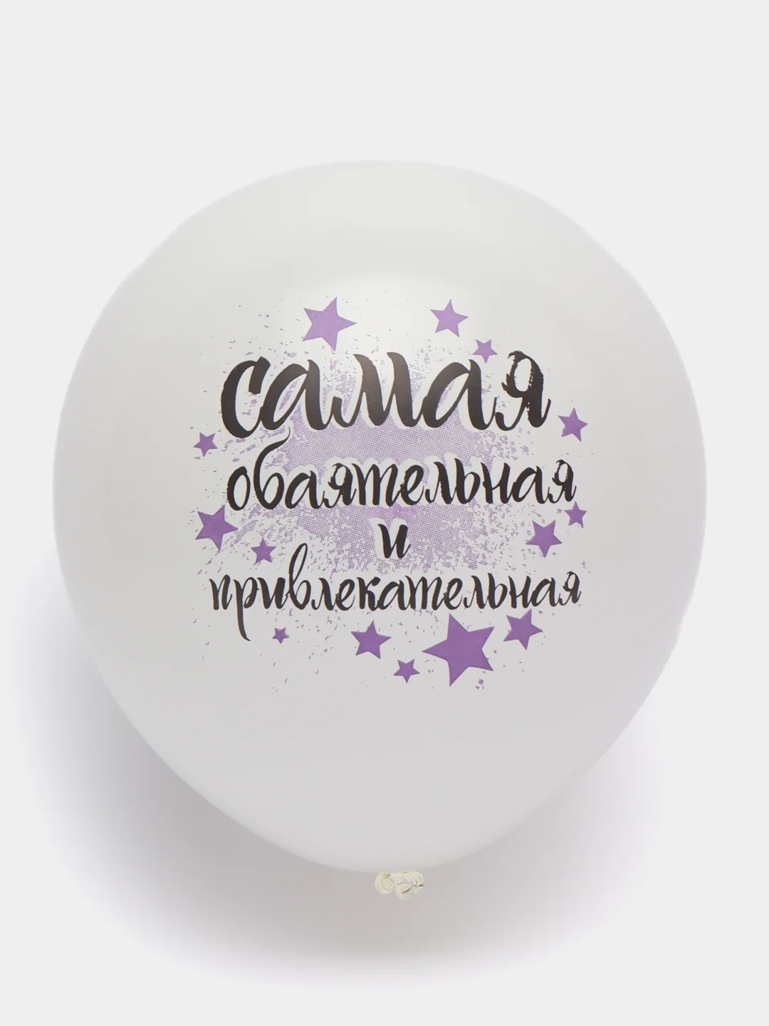Фиолетовый воздушные шары "Хвалебные"